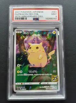 PSA 9 Pikachu 001/028 s8a 25th Anniversary Reverse FOIL Pokemon Japanese 2021 - Image 1