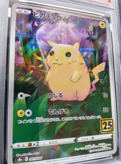 PSA 9 Pikachu 001/028 s8a 25th Anniversary Reverse FOIL Pokemon Japanese 2021 - Image 2