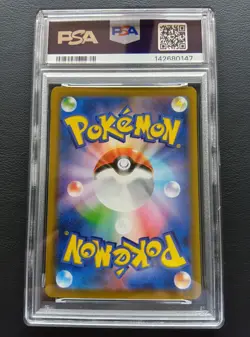 PSA 9 Pikachu 001/028 s8a 25th Anniversary Reverse FOIL Pokemon Japanese 2021 - Image 3