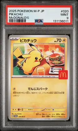 2025 POKEMON JAPANESE M-P PROMO MCDONALD'S #020 PIKACHU PSA 9 - Image 1