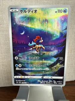 179/172 2022 POKEMON JAPANESE SWORD & SHIELD VSTAR UNIVERSE FULL ART/KELDEO - Image 1