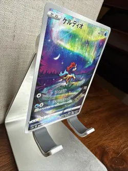 179/172 2022 POKEMON JAPANESE SWORD & SHIELD VSTAR UNIVERSE FULL ART/KELDEO - Image 5