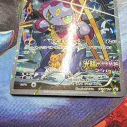 Nintendo Hoopa 155/XY-P Promo Holo Pokemon Card XY-P Japanese 70 HP Psychic - Image 4