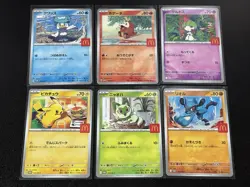 PIKACHU PROMO 020/M-P McDONALD'S 6 set 2025 Pokemon card Japanese 5 - Image 1