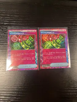 Unfair Stamp SV5a 053/066 ACE Rare Holo Pokemon Card NM X2 - Image 1