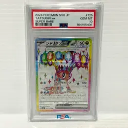 Tatsugiri EX 125/106 PSA 10 Japanese - Super Electric - Graded Pokemon Card - Image 1