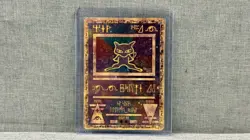 Pokemon TCG Ancient Mew 1 Pokemon Movie Promo Card 2000 Vintage Holo Swirl - Image 1