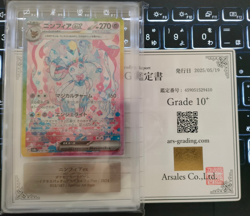 ARS 10 + Sylveon ex 212/187 SAR Terastal Festival Japanese Pokemon Card PSA - Image 1