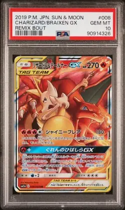 2019 POKEMON JPN SUN & MOON REMIX BOUT #008 CHARIZARD & BRAIXEN GX PSA 10 - Image 1