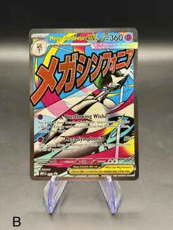 Mega Gardevoir ex 032 Promo | Pokemon Me: Mega Evolution Promo | NM Holo - Image 1