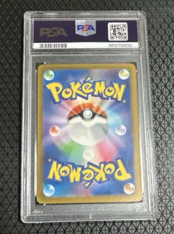 Pokemon Squirtle 001/032 Classic Blastoise Holo Japanese 2023 PSA 9 40 HP - Image 2