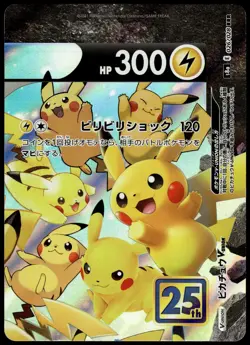 Pikachu V-Union /028 [SET OF 4] s8a Japanese 25th Anniversary Pokemon [NM] (7) - Image 4