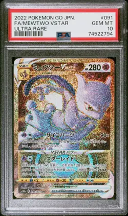 2022 POKEMON GO JAPANESE #091 FA/MEWTWO VSTAR 91/71 ULTRA RARE PSA 10 - Image 2