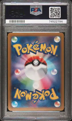 2022 POKEMON GO JAPANESE #091 FA/MEWTWO VSTAR 91/71 ULTRA RARE PSA 10 - Image 3