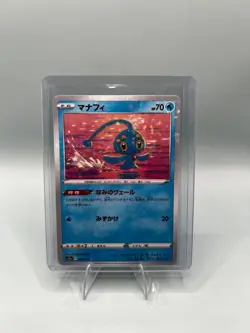 Manaphy | 029/172 | s12a VSTAR Universe | Reverse Holo | Japanese Pokemon TCG - Image 1