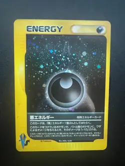 Pokemon Japanese Darkness Energy Holo VS Series LP - Image 1
