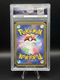 2022 Pokemon VStar Universe Jpn Arceus VSTAR 262/172 UR Gold Alt Art MINT PSA 9 - Image 2