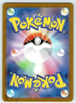 Bulbasaur 166/165 Japanese Pokemon 151 Art Rare - Image 2