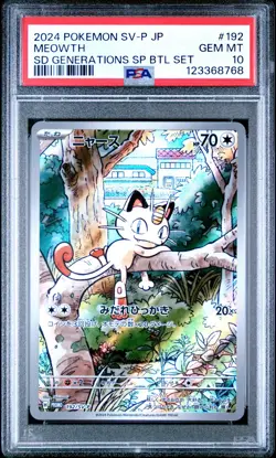 2024 POKEMON JPN SV-P PROMO #192 MEOWTH PSA 10 - Image 1