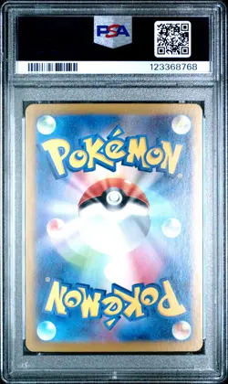 2024 POKEMON JPN SV-P PROMO #192 MEOWTH PSA 10 - Image 2