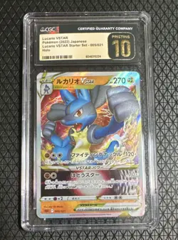 Pokemon Lucario V Star Holo Double Rare Japanese CGC 10 PRISTINE 005/021 - Image 1