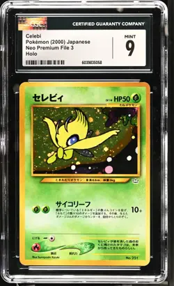 Pokemon CGC 9 Celebi Holo - Japanese Neo Premium File 3 (Revelation) No. 251 - Image 1