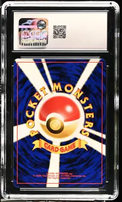 Pokemon CGC 9 Celebi Holo - Japanese Neo Premium File 3 (Revelation) No. 251 - Image 2