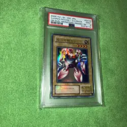 2000 Gamma The Magnet Warrior G413 PSA 9 Mint GB Duel Monsters Promo - Image 3