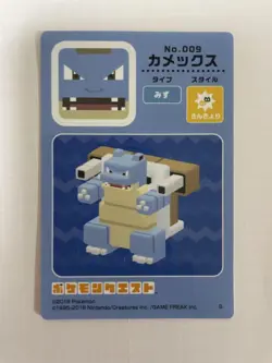 Pokemon Quest Sticker Blastoise Carddass 2018 Japanese Bandai Japan Nintendo - Image 3