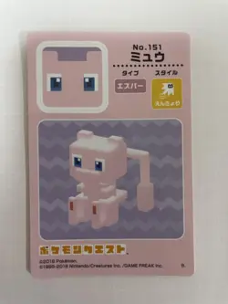 Pokemon Quest Sticker Mew 2018 Bandai Japanese Nintendo Anime in good condition - Image 3