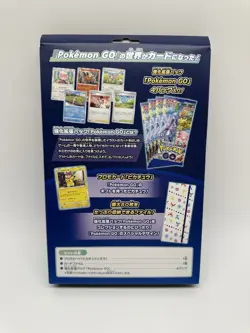 Pokemon Card Game Japanese Card File Set Pokemon Go w/Pikachu Promo JP - Image 2