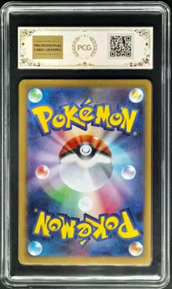 Pokemon Cards JPN. Articuno SV9 102/100 AR PCG 9.5 (SAME AS PSA 9) - Image 2