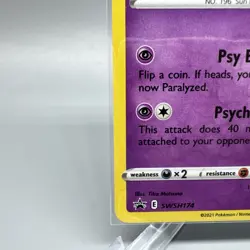 Espeon SWSH174 Pokemon Sword & Shield Promo Card Holo - NM (b) - Image 5