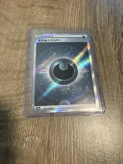 Darkness Energy 257/172 SR Japanese VSTAR Universe Holo Pokemon Card - NM - Image 1