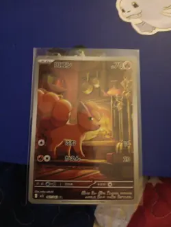 Vulpix AR 067/063 M1L Art Rare HOLO /JAPANESE Pokemon Mega Brave TCG Card - Image 1