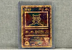 Pokemon TCG Ancient Mew 1 Pokemon Movie Promo Card 2000 Vintage Holo Swirl - Image 1