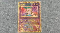 Pokemon TCG Ancient Mew 1 Pokemon Movie Promo Card 2000 Vintage Holo Swirl - Image 3