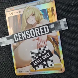 Pokemon Trainer Lusamine - Waifu Cute Doujin DIY Custom Foil Art Card NSFW - NM - Image 2