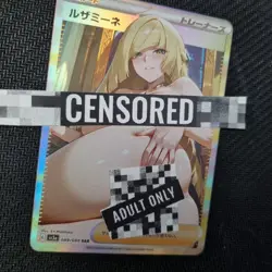 Pokemon Trainer Lusamine - Waifu Cute Doujin DIY Custom Foil Art Card NSFW - NM - Image 3