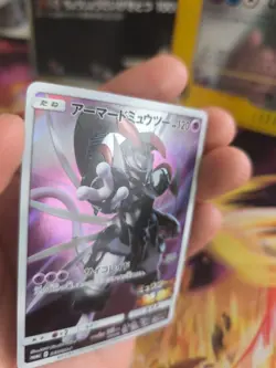 Pokemon Karte Card Holo Armored Mewtwo Mewtu Movie SM Promo japanese Exc+ - Image 2