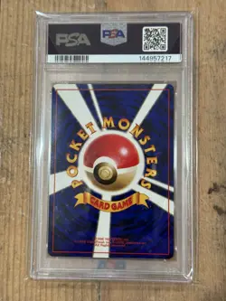 Pokemon Snorlax CD Japanese Holo Promo #143 PSA 10 Gem Mint - Image 2