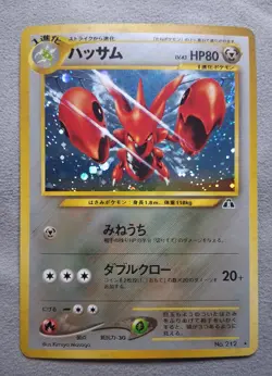 Scizor Holo No. 212 Neo 2 Discovery Japanese Pokemon Card 2000 Galaxy SWIRL! LP - Image 1