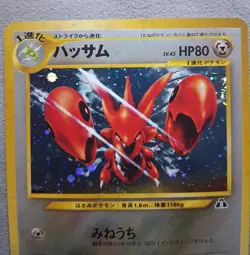 Scizor Holo No. 212 Neo 2 Discovery Japanese Pokemon Card 2000 Galaxy SWIRL! LP - Image 2