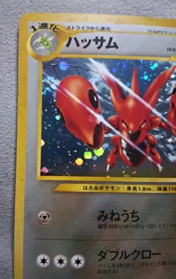 Scizor Holo No. 212 Neo 2 Discovery Japanese Pokemon Card 2000 Galaxy SWIRL! LP - Image 3