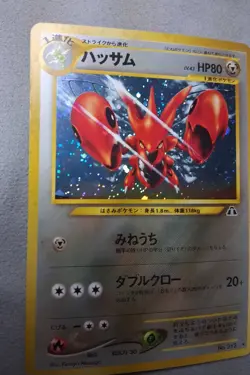 Scizor Holo No. 212 Neo 2 Discovery Japanese Pokemon Card 2000 Galaxy SWIRL! LP - Image 4