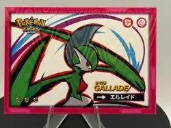 Pokemon Gallade Set of 4 - Gallade #475 Peru/NON-TCG Cards & Stickers - Image 5
