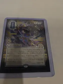 Force of Will (JP Alternate Art) (Silver Scroll Foil) Secrets of Strixhaven Set - Image 1