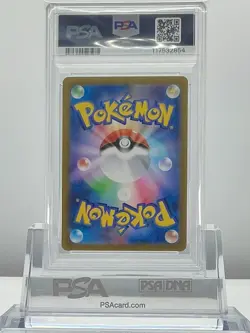 PSA 10 HOP'S ZACIAN ex 118 2025 Pokemon JAPANESE SV9 Battle Partners Art Rare - Image 2