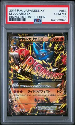2014 POKEMON JPN XY RISING FIST 1ST ED #053 M LUCARIO EX PSA 10 - Image 1