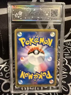 ⭐2021 Pokemon Japanese VMax Climax 211/184 Full Art Castform AGS Legendary 10⭐ - Image 2